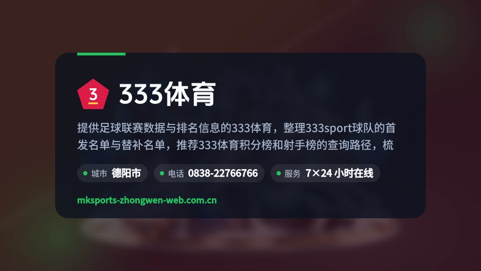 发现333体育